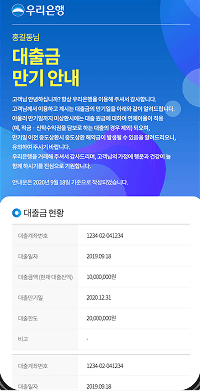 디지털 우편발송 시스템 구축 & 모바일전자고지 시스템 구축 & 부동산 서비스 구축
